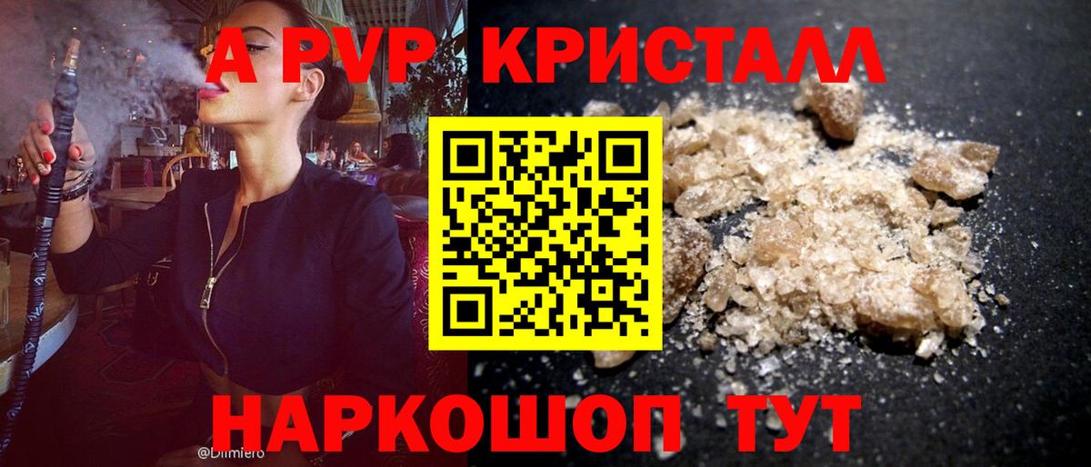 А ПВП VHQ  Вход с VPN  APVP VHQ  Альфа ПВП СК  Верхний Уфалей 