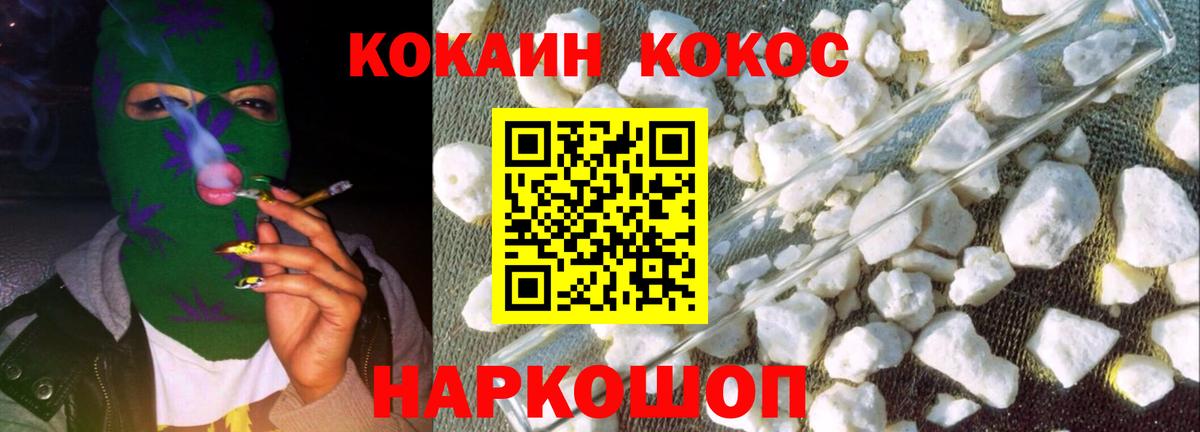 Cocaine Колумбийский Верхний Уфалей