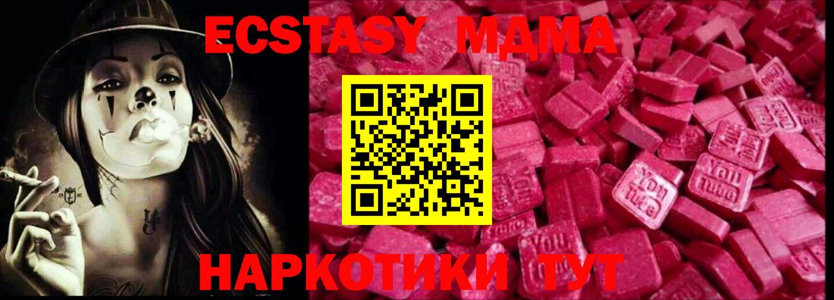 ГАШ Верхний Уфалей