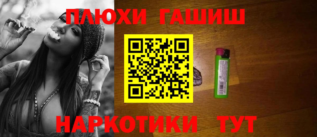 Верхний Уфалей  Гашиш гарик  где можно купить   Гашиш Premium  Вход с VPN 