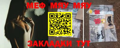 стаф Донской