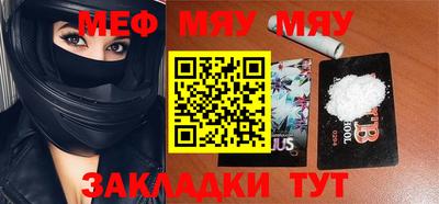 стаф Донской
