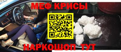 мескалин Дубна