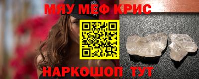 стаф Донской