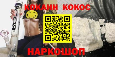 героин Донецк