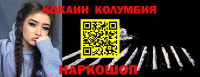 героин Донецк