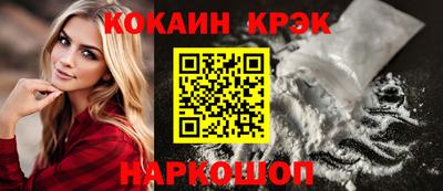 стаф Донской