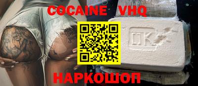 стаф Донской