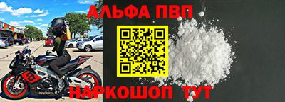 героин Донецк