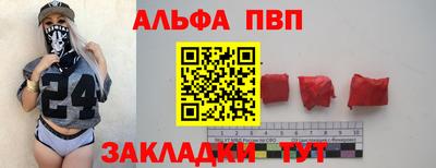 мескалин Дубна