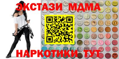 мескалин Дубна
