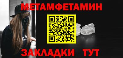 стаф Донской
