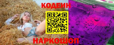 стаф Донской
