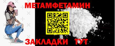 стаф Донской