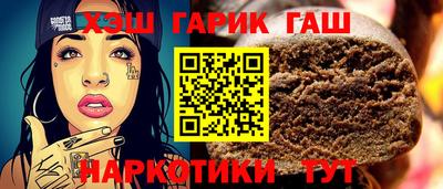 героин Донецк