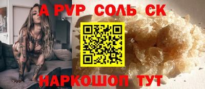 стаф Донской