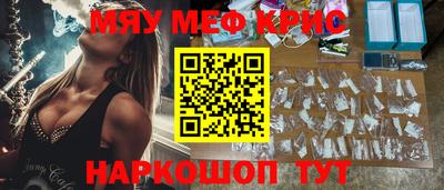 стаф Донской