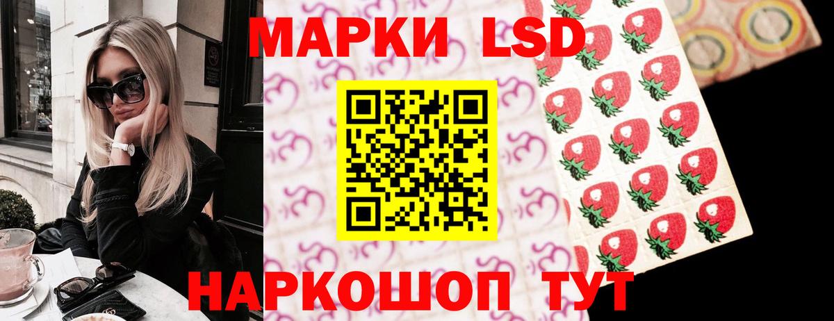 ЛСД экстази ecstasy  Вход с VPN  LSD-25 экстази ecstasy  Верхний Уфалей 