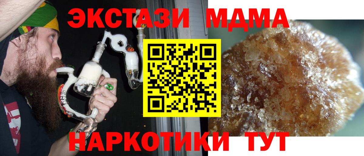 Гашиш  Вход с VPN  Альфа ПВП СОЛЬ кристаллы  Верхний Уфалей  Меф   Экстази  Вейп ТГК 