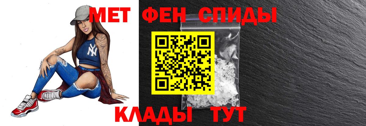 Первитин пудра Верхний Уфалей