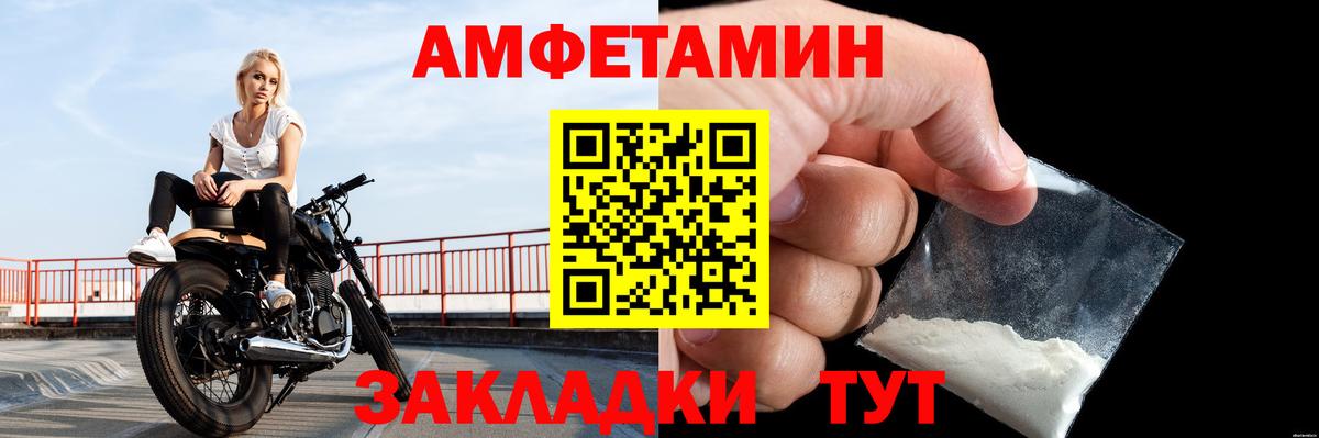 Метамфетамин Декстрометамфетамин 99.9%  Метамфетамин Декстрометамфетамин 99.9%  Верхний Уфалей  Вход с VPN 