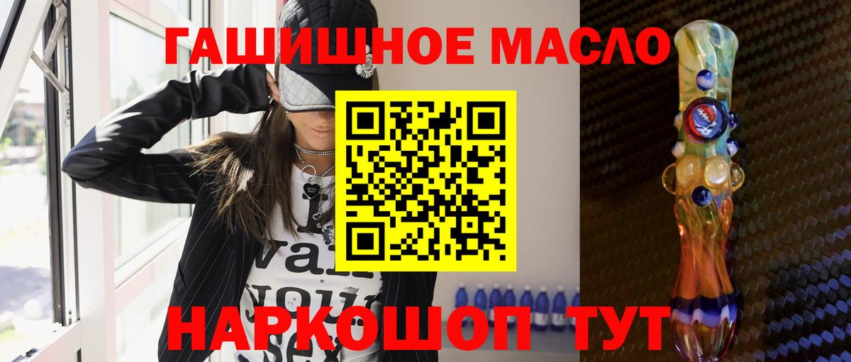 ТГК Wax Верхний Уфалей