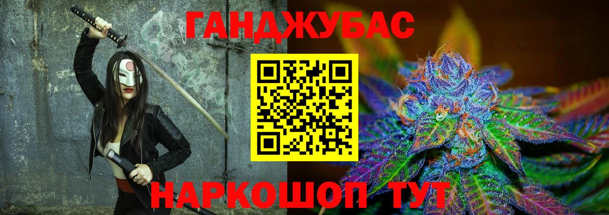 Канабис Amnesia  Вход с VPN  Каннабис VHQ  Верхний Уфалей  МАРИХУАНА ГИДРОПОН  Бошки марихуана Amnesia 